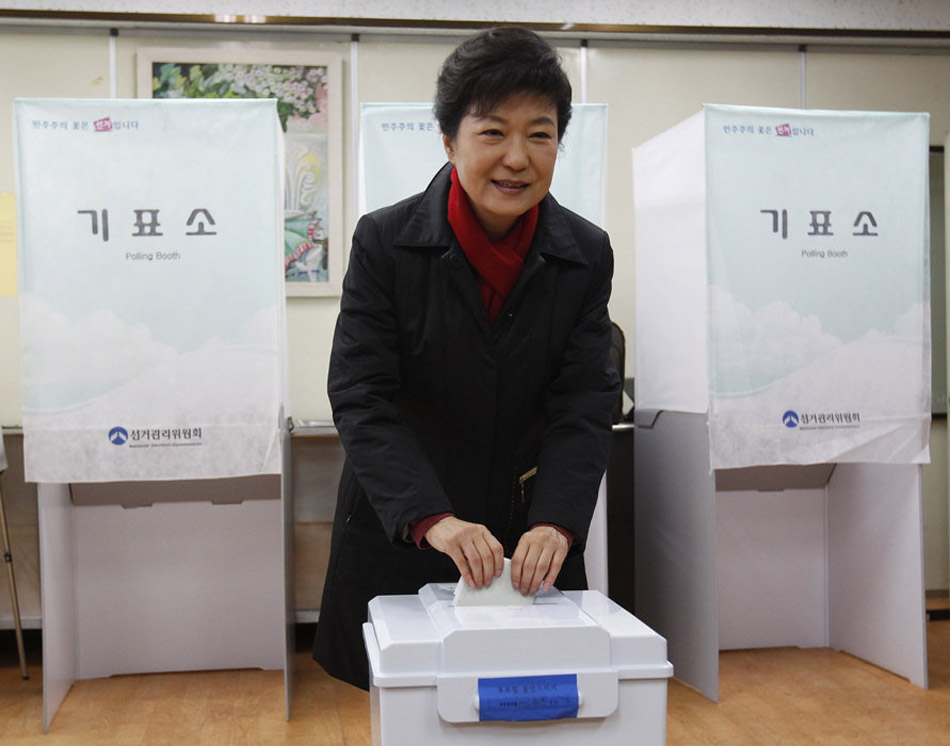 韩国总统朴槿惠图片