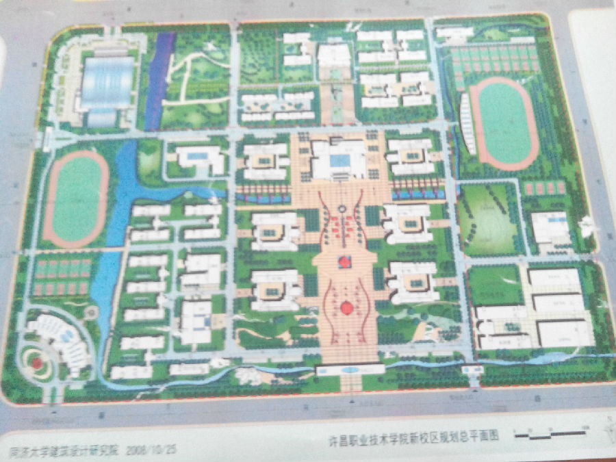 许昌职业技术学院教育用地违法施工何以一路绿灯?