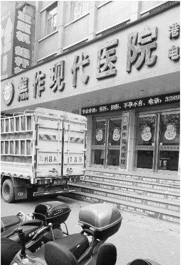 焦作男子做手术后伤口持续水肿 开刀医生消失