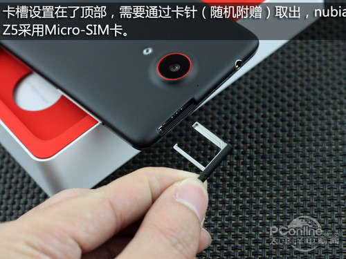 轻薄合金机身 1080p四核nubia Z5评测