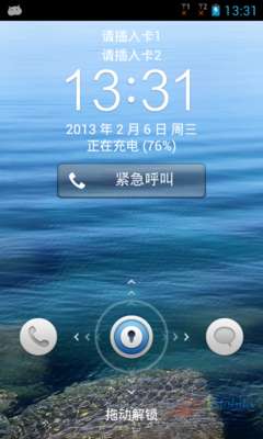 启用全新UI 双核实用机型 华为Y300评测