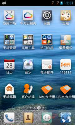 启用全新UI 双核实用机型 华为Y300评测