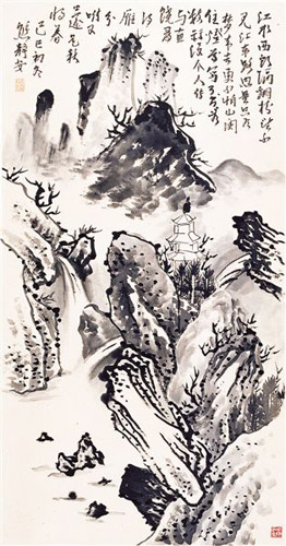 图一: 山水画《山水有清音》