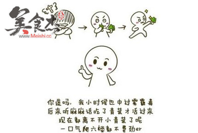 <em>五仁月饼被黑</em> 2013社会化媒体引爆美食热点_