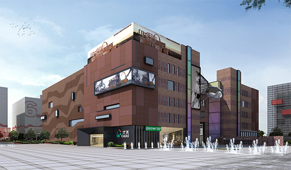 皮具文化园--中国首家皮具文化主题公园