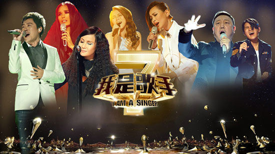 《我是歌手2》红遍华人世界 多家港台媒体纷纷