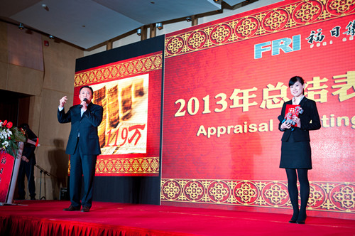 房企销售单笔过亿?青岛福日发出百万年终奖