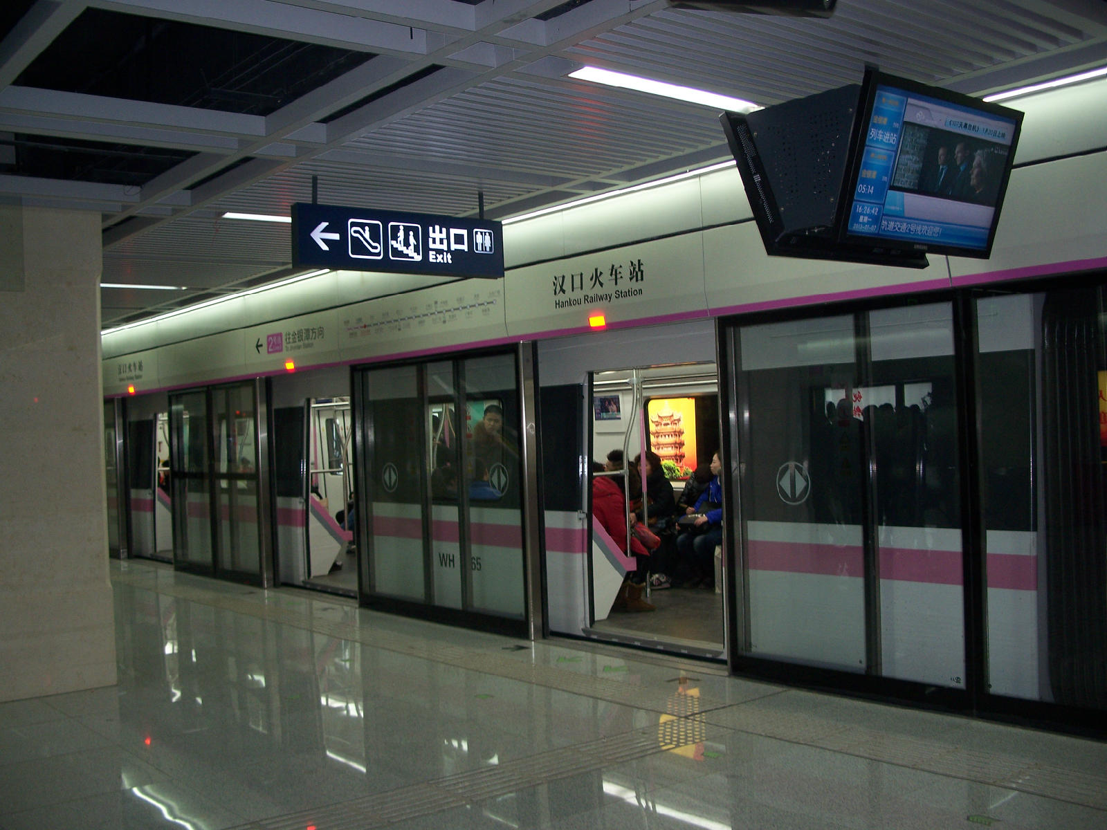 武汉地铁9月3日按正常工作日运营