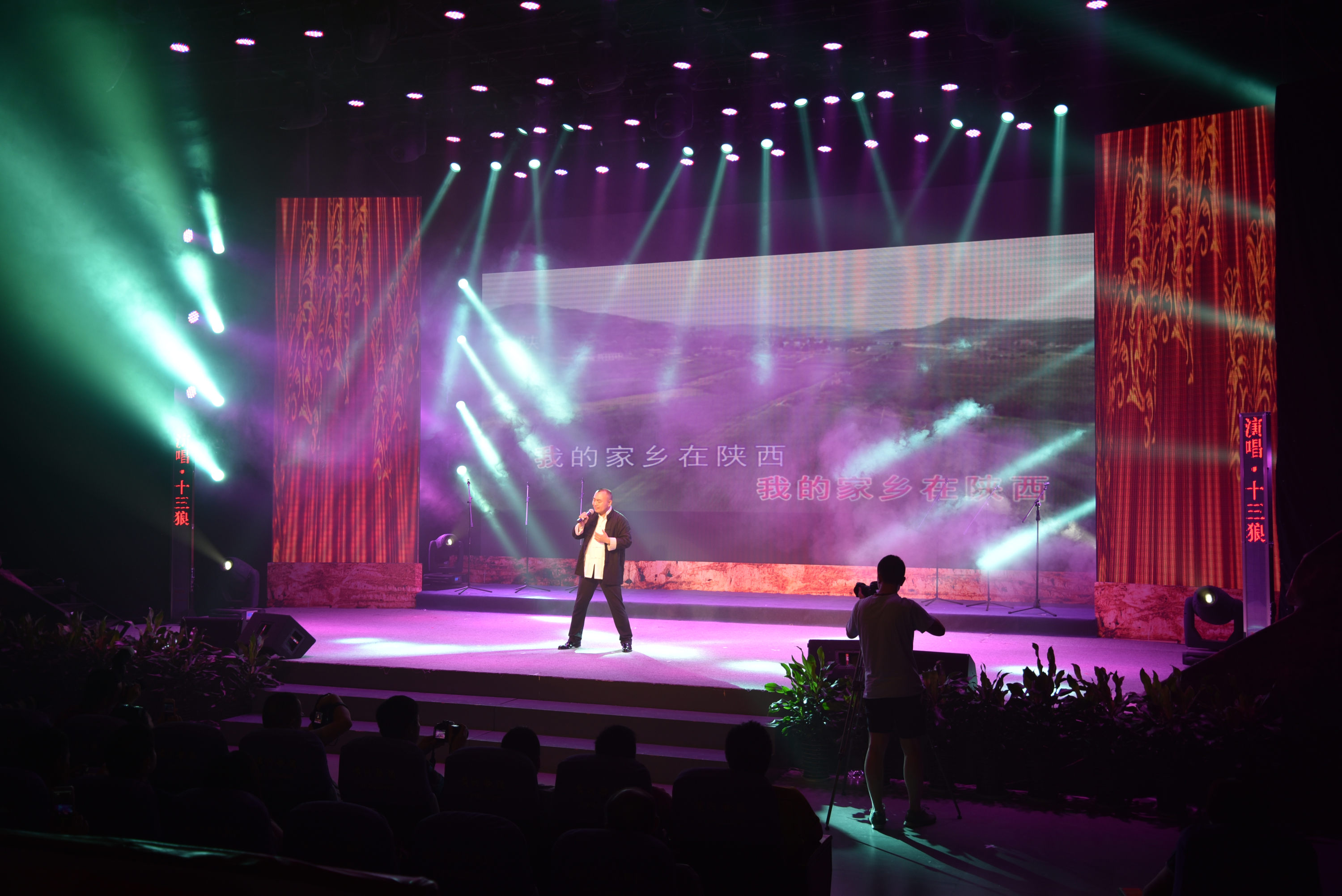 十三狼2015秦歌演唱会在西安举办