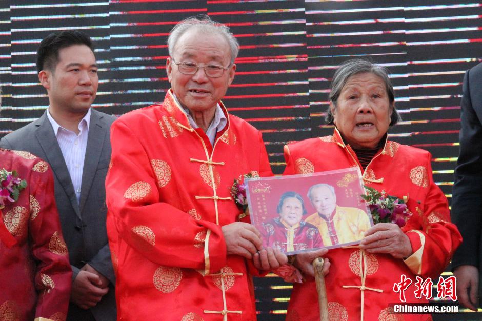 长寿之乡如皋百对年龄庆老人金婚最长者98岁动态好感包动图片表情图片