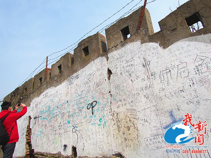 游客乱涂乱画致南京紫金山顶头陀岭变“涂鸦岭”_频道_凤凰网