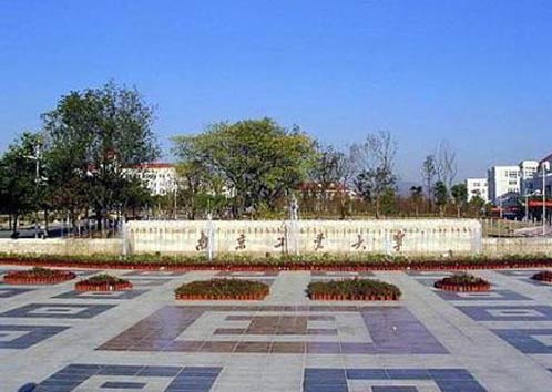 南工大设学术休整周国庆休12天 网友连称羡