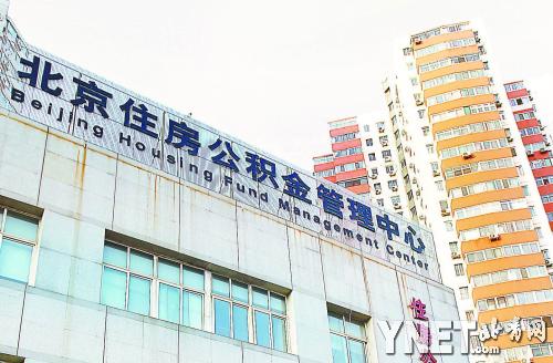 调查称银行停办房贷仅是传闻 仍然正常审批_财