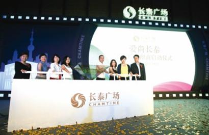 长泰广场招商受热捧