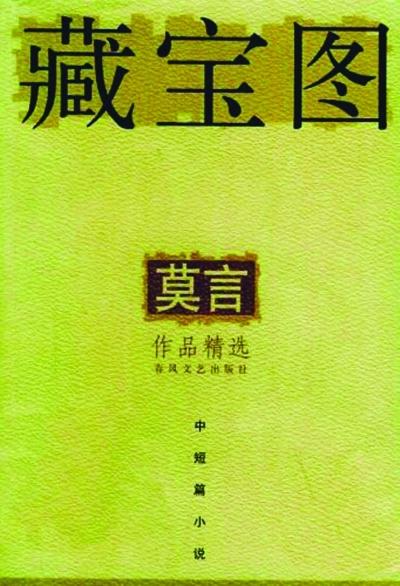 冷门<em>小说</em>_<em>好看的</em>冷门<em>小说</em>_冷门<em>小说</em>推荐_<em>好看</em>