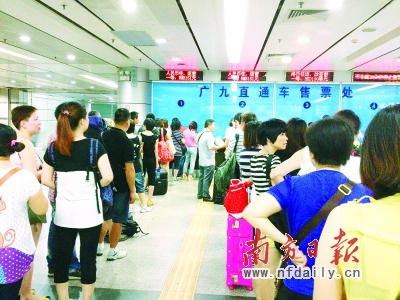 广州火车东站 黄牛 已然集团化 月收入可高达十