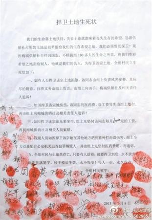 湖南近百农民立