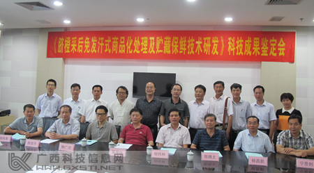 项目科技成果鉴定会现场