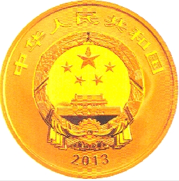 5盎司圆形精制金质纪念币正面图案