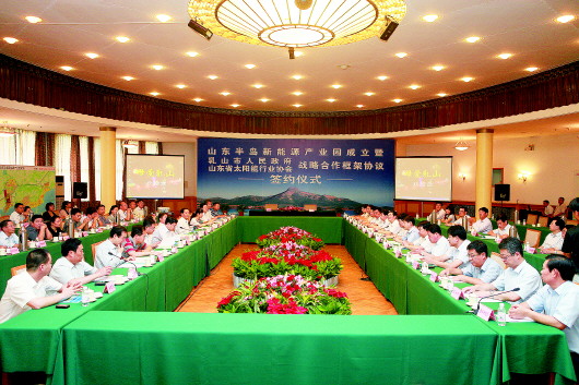 乳山撤县设市20年跨越发展:工业崛起谱华章