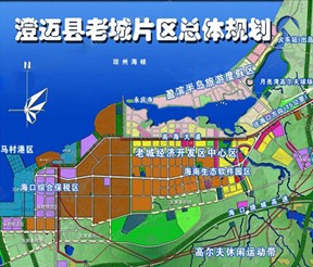 澄迈老城GDP是多少_澄迈老城地图