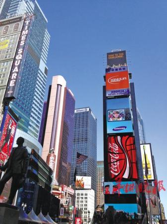纽约时代广场