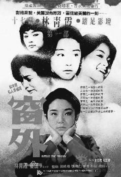 琼瑶几十年前小说仍在热销 电视剧仍是收视保证