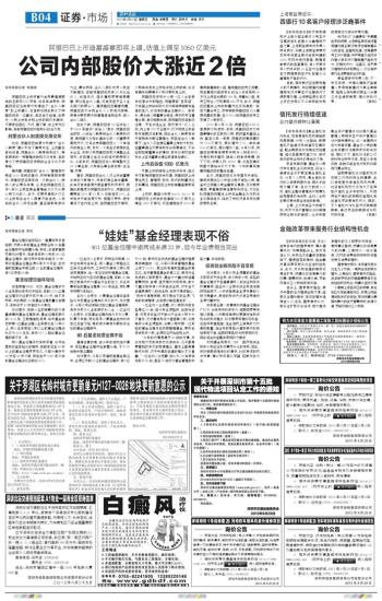安很经济总量_世界经济总量图片(2)