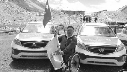 五旬残疾人自驾赴珠峰 下一步欲自驾去美国(图