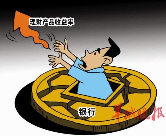 银行打响季末揽储大战 今年吸金不靠存款靠理财