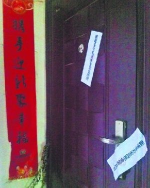 事发的涂家已被当地警方贴上封条