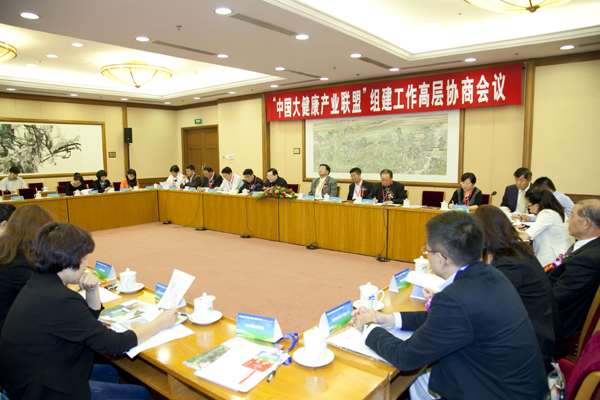 行业协会和知名企业将联合组建大健康产业联盟
