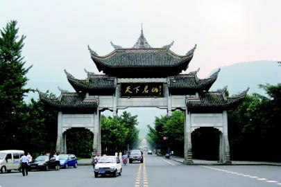 国庆各省旅游收入排行_意大利旅游收入