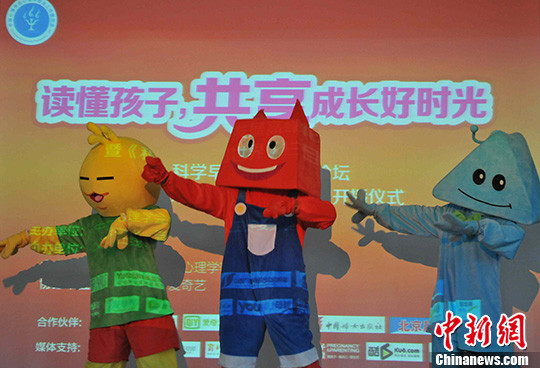 中国第一档幼儿益智类游戏电视栏目开播