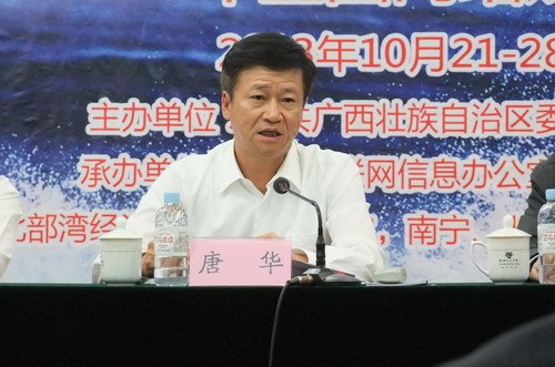 2013年全国网络媒体广西行新闻采访在南宁启