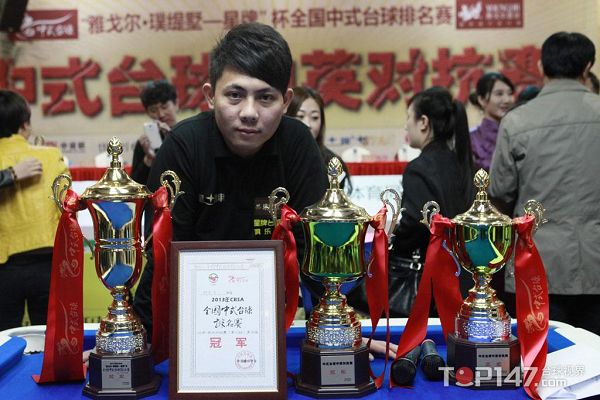图文:中式台球排名赛苏州站 郑宇伯夺双冠