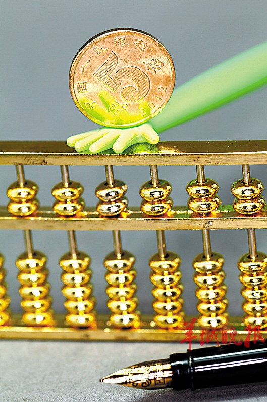 证监会叫停汇添富现金宝