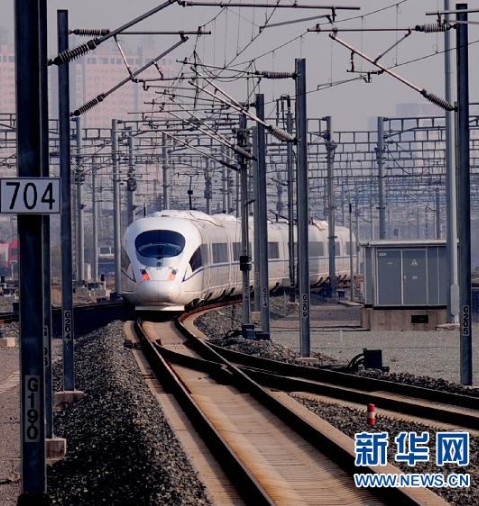 哈尔滨至大连高铁将于12月1日起降速降价运营