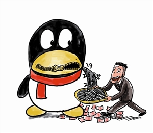 逾7000万QQ群用户隐私被裸奔_资讯频道_凤