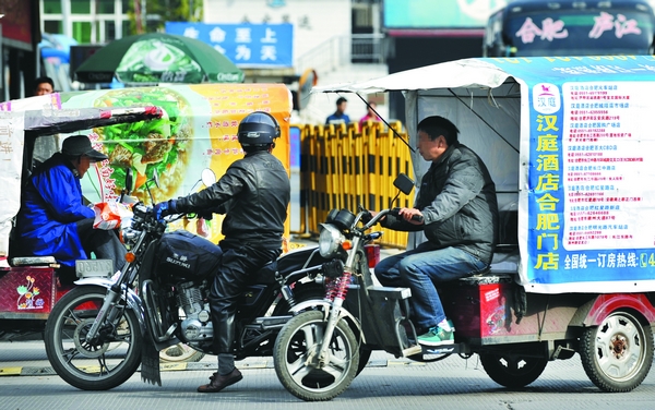 合肥长途汽车站黑头车何时休(图)_资讯频道_凤