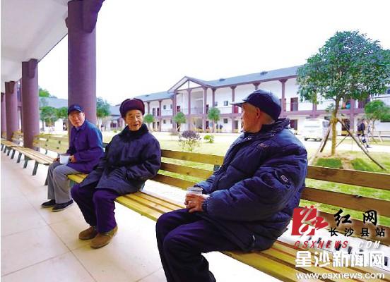 长沙县白沙镇新敬老院落成 51位三无老人喜