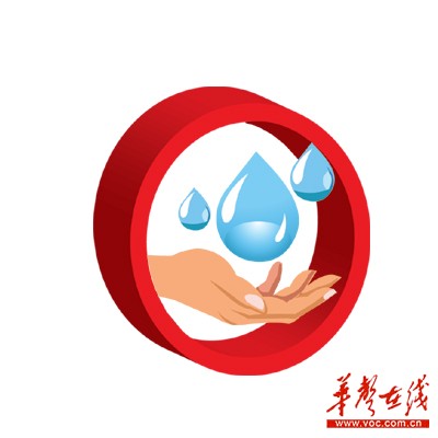 湘江污染防治第一个 三年行动计划 实施方案出