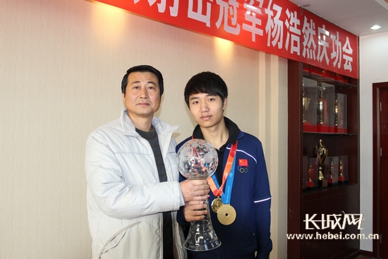 承德市体育局为射击世界杯冠军杨浩然庆功