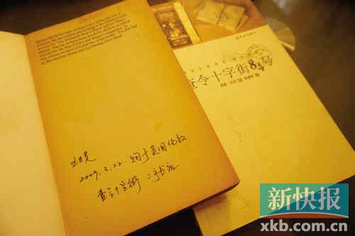 ■《查令十字街84号》,讲的是爱书人的故事。