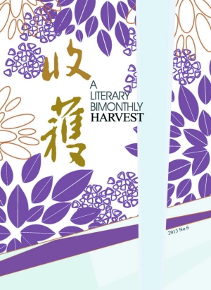 传统文学名刊试水微信