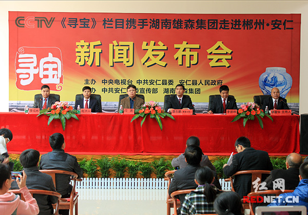 央视《寻宝》栏目12月走进安仁 寻访民间收藏