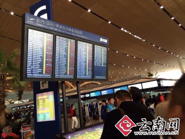 昆明长水机场30日进出港航班准点率低于20%