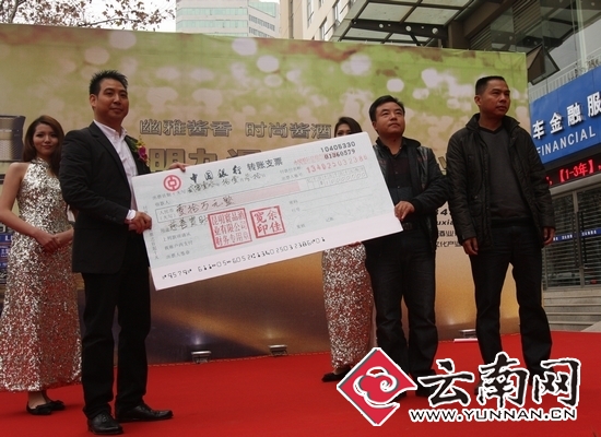 传递公益正能量 爱心企业向红河贫困山区小学