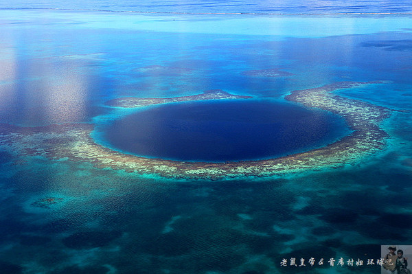 航拍全球最大水下洞穴---伯利兹大蓝洞