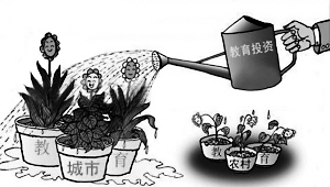 均衡发展、学生减负、教师轮岗|学生|教学点